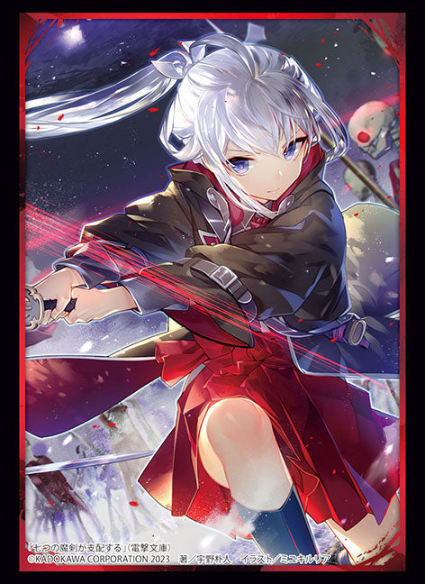 『七つの魔剣が支配する』ブシロード スリーブコレクション ハイグレード『ナナオ=ヒビヤ』